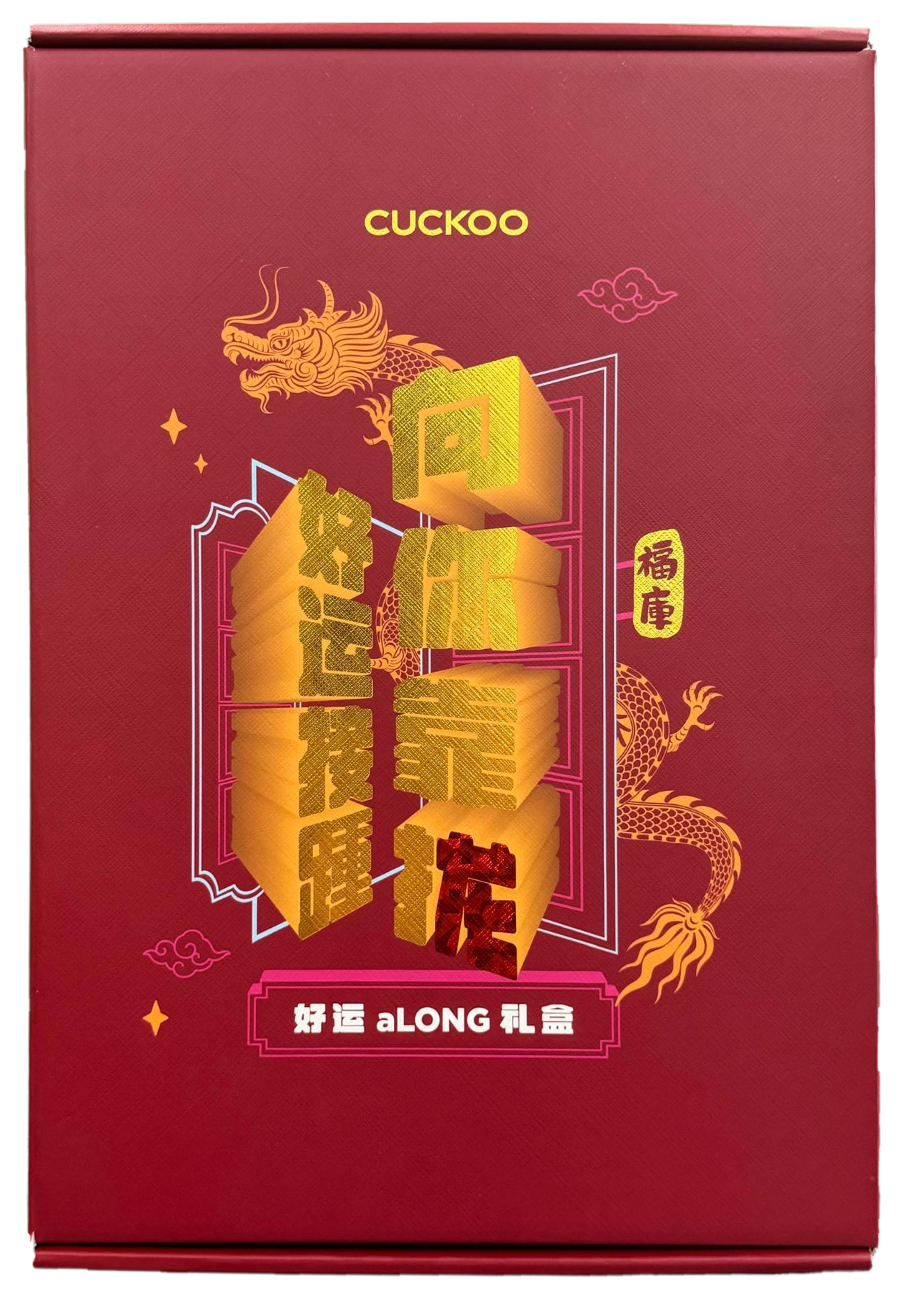 E-Flute-Packaging-Cuckoo-Gift-Box E-Flute Packaging - Cuckoo Gift Box