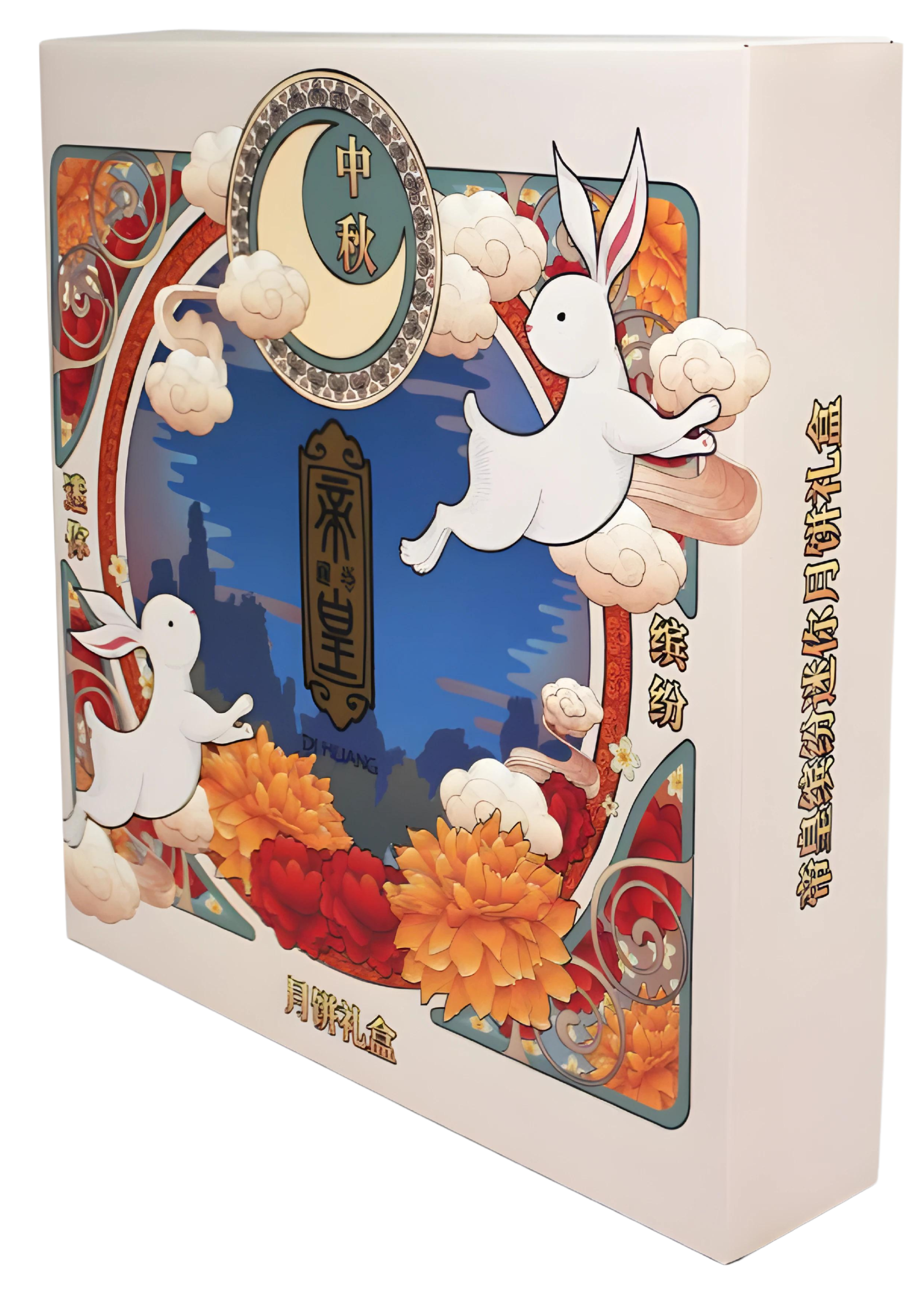 E-Flute-Packaging-Cuckoo-Gift-Box E-Flute Packaging - Cuckoo Gift Box