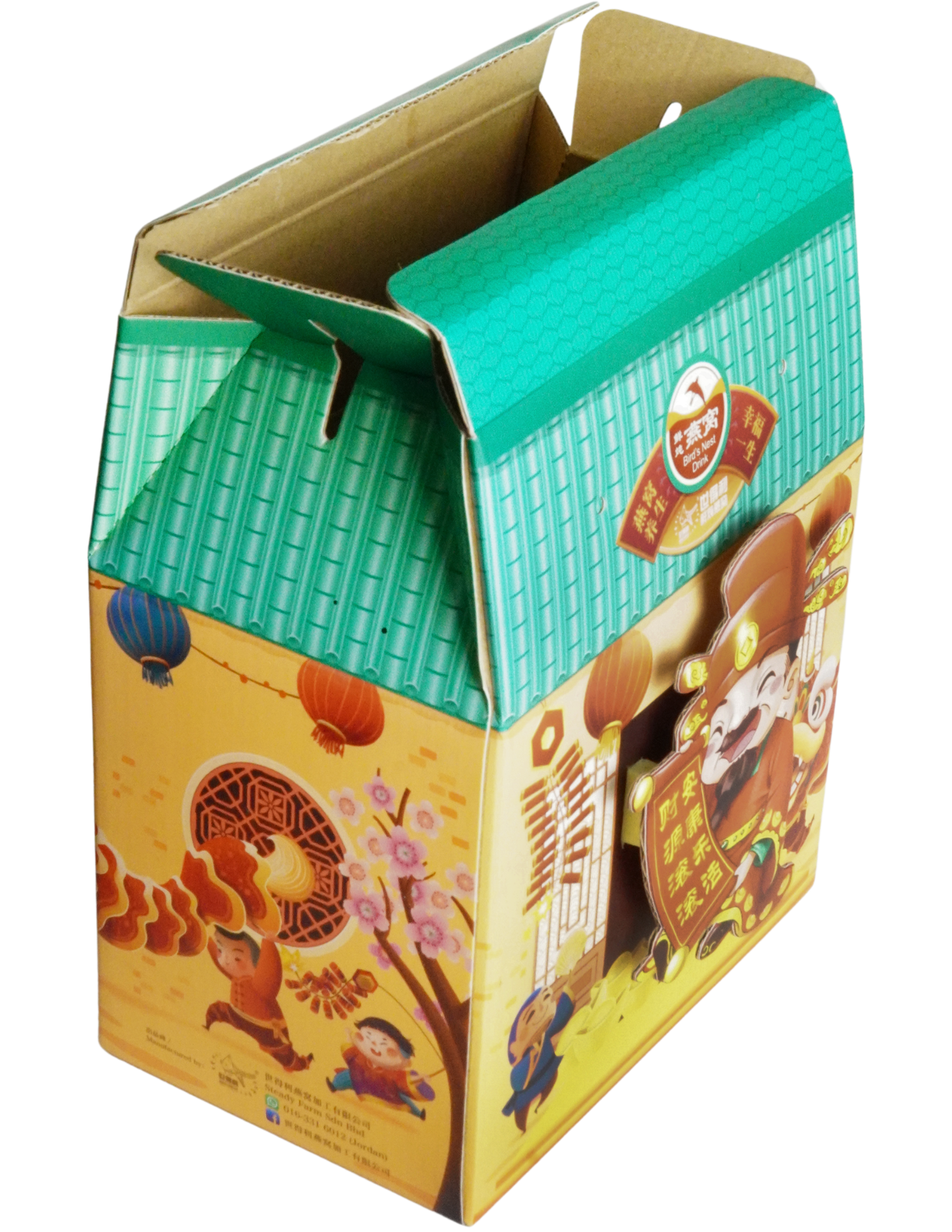E-Flute-Packaging-Steady-Farm-Gift-box E-Flute Packaging - Steady Farm Gift box