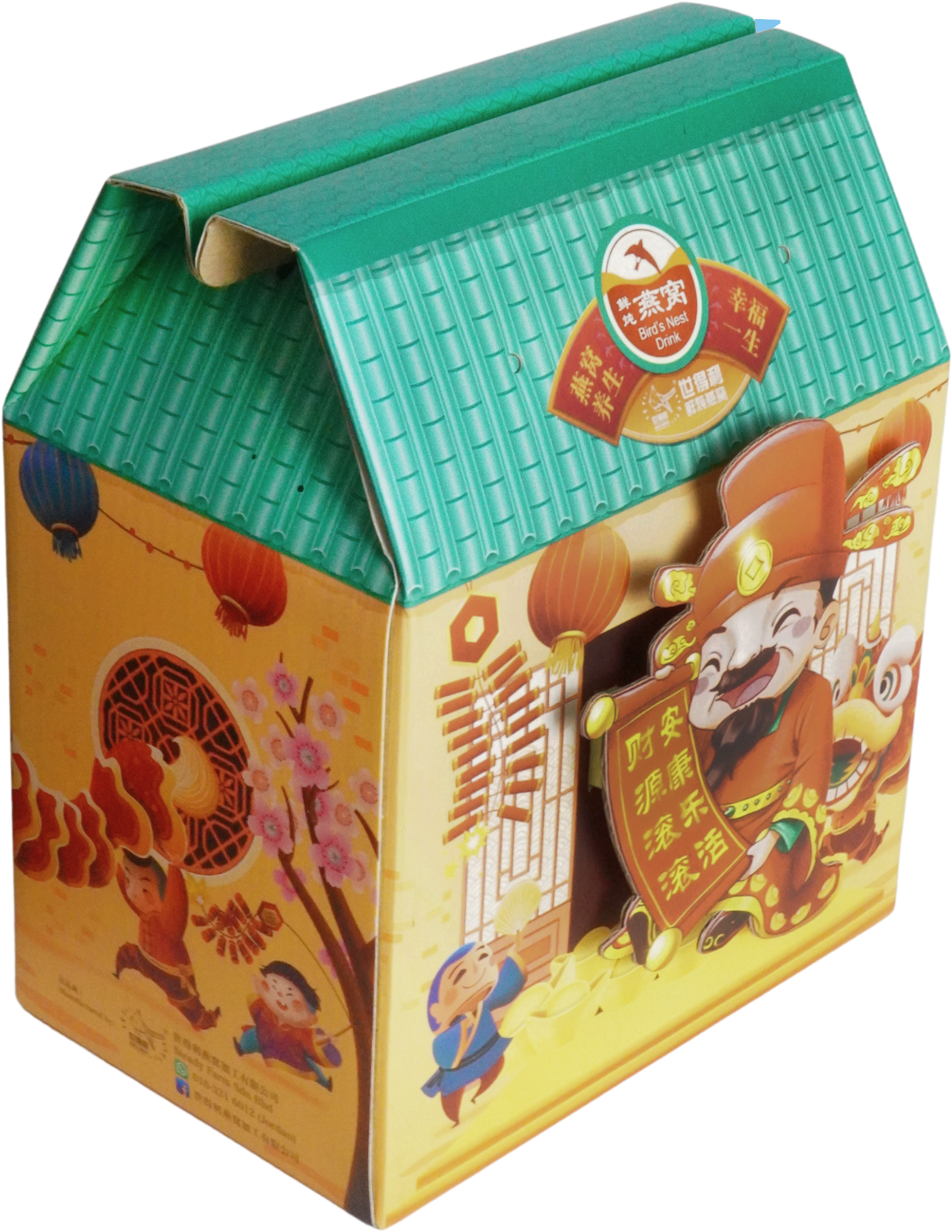 E-Flute-Packaging-Steady-Farm-Gift-box E-Flute Packaging - Steady Farm Gift box